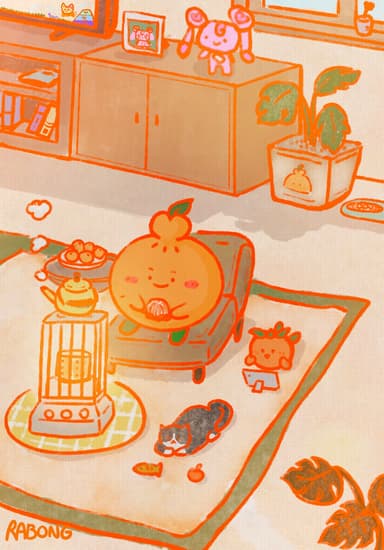 한겨울 방구석 라봉이와 귤귤이