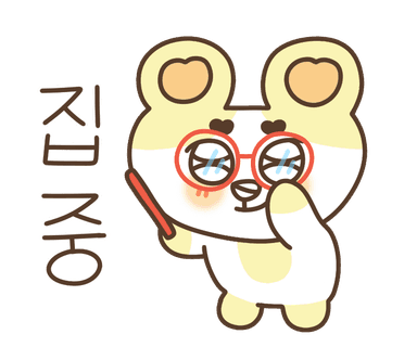햄깨