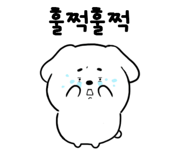 훌쩍