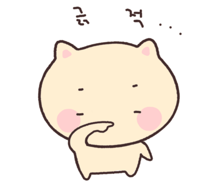 코 긁적이는 빵냥이