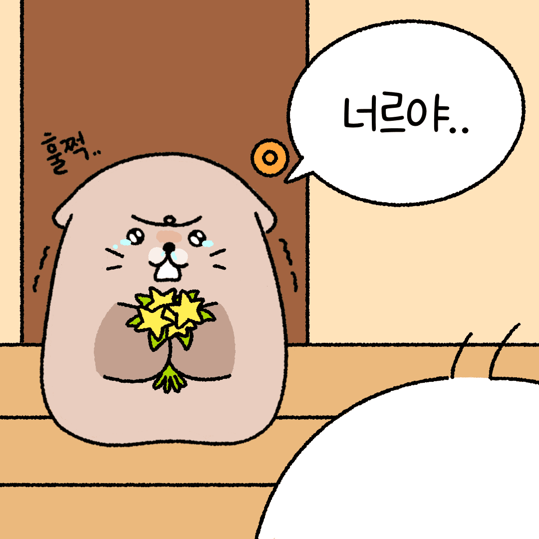 아로