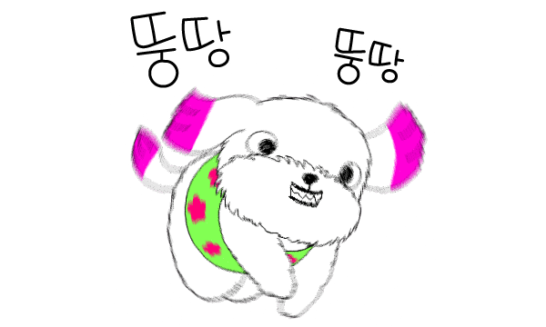 뚱땅뚱땅
