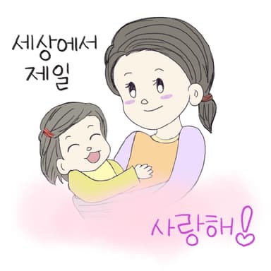 세상에서제일