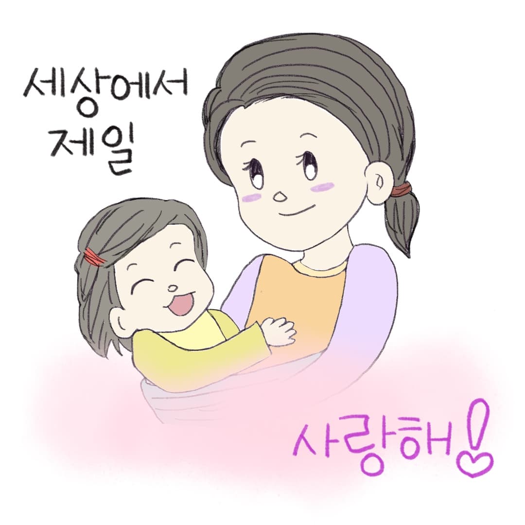 세상에서제일