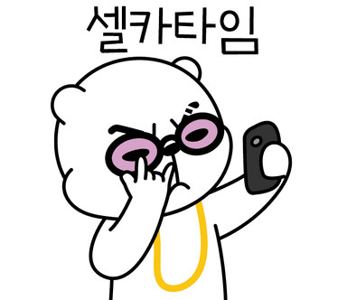 셀카