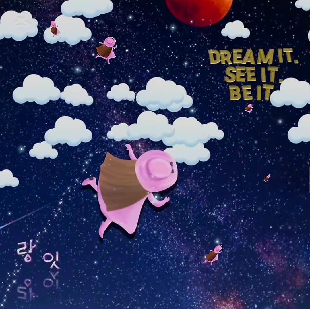 하늘을 나는 하랑