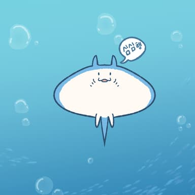 심심한 모만타