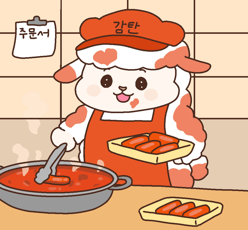 감탄양즈