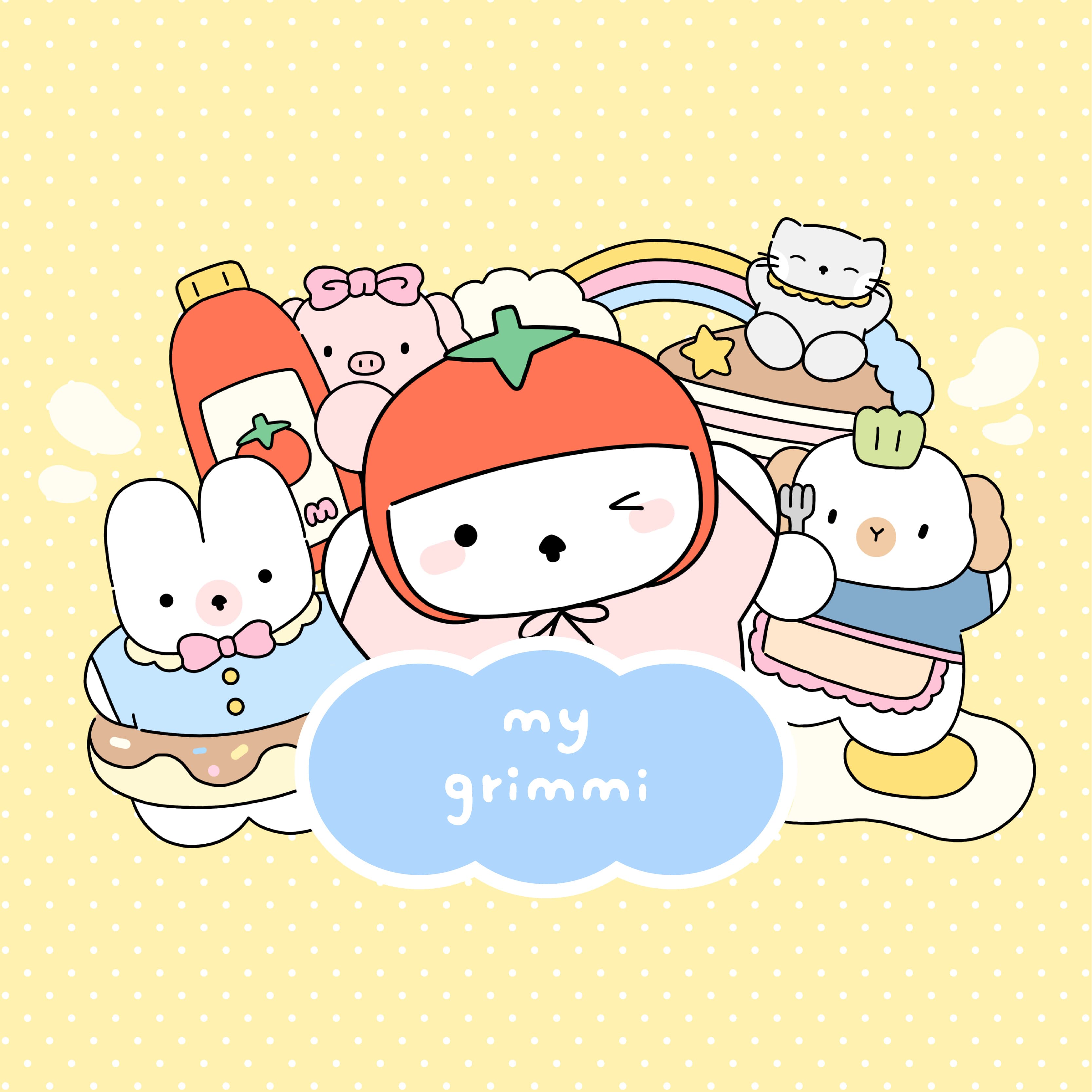 마이그리미 프렌즈