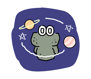멍