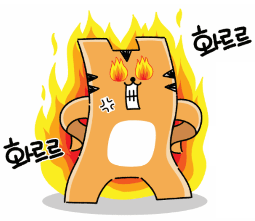 화르르 오하루