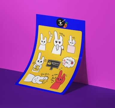 파업 전조증상