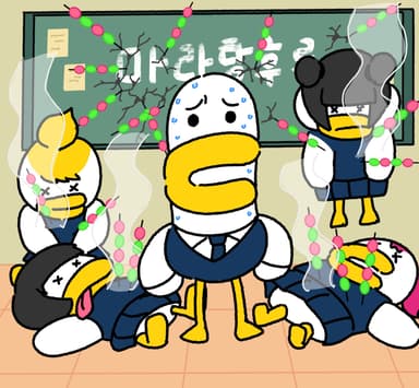 마라탕!탕!탕!