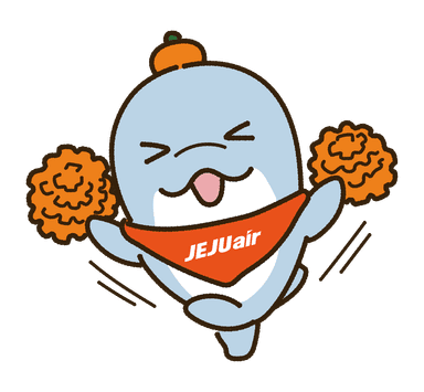 응원하는 제코