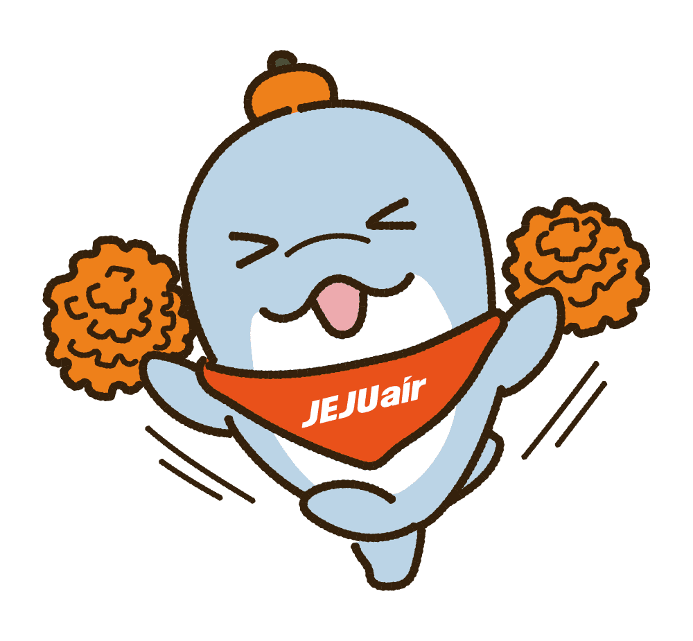 응원하는 제코