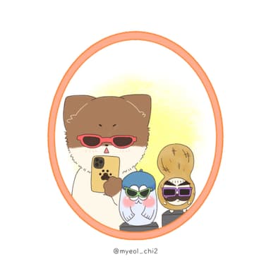 힙🕶️