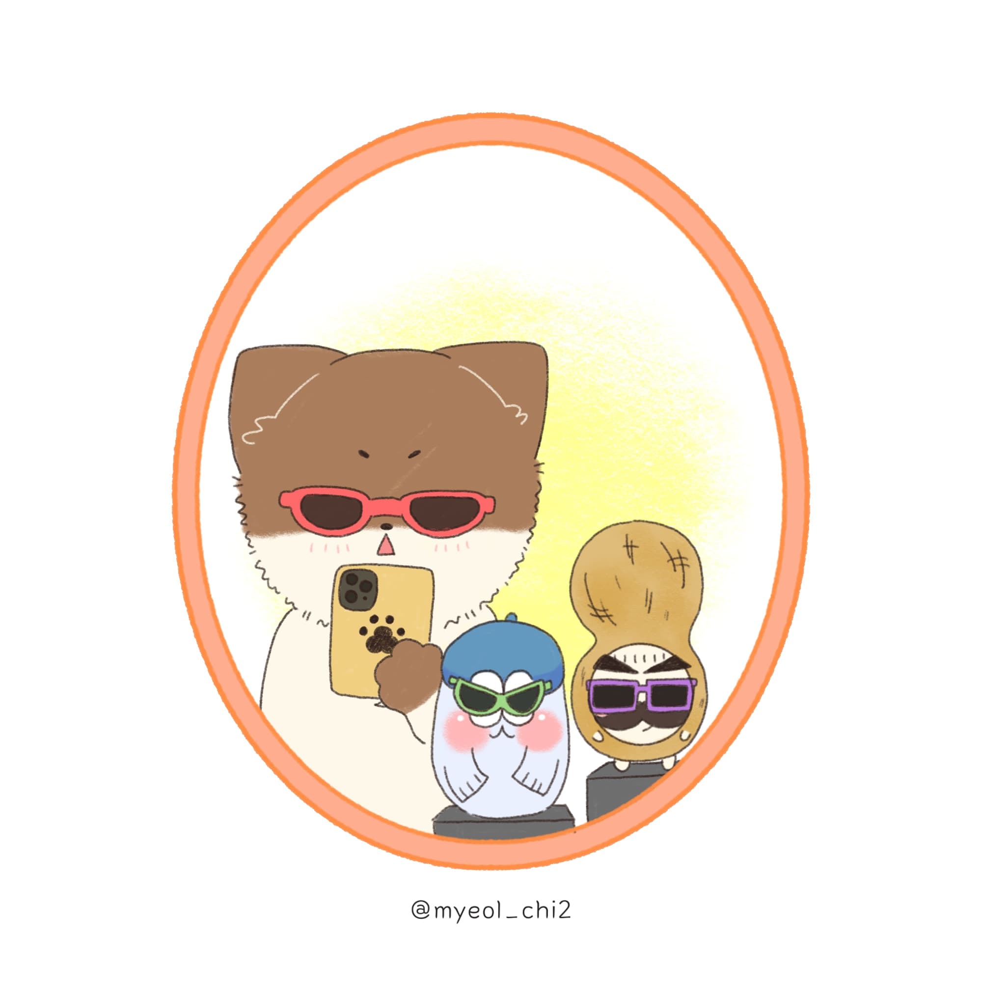 힙🕶️