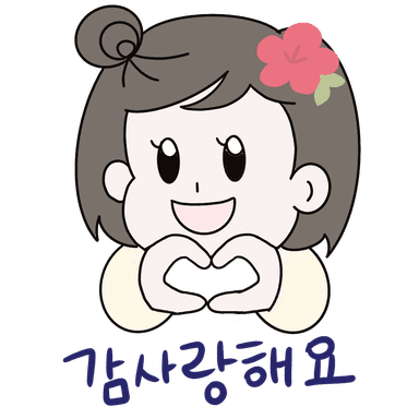 꾸