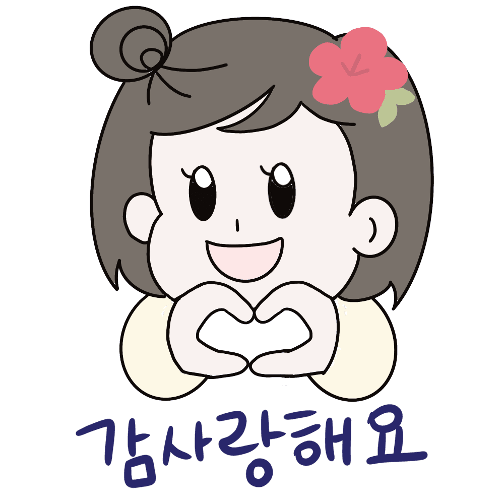 꾸
