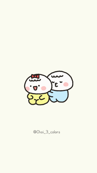 모찌떡 커플