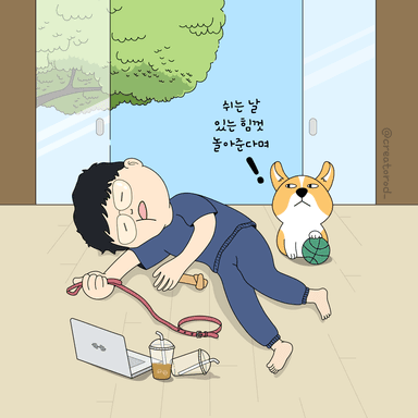 소소하니(sosoHoney)