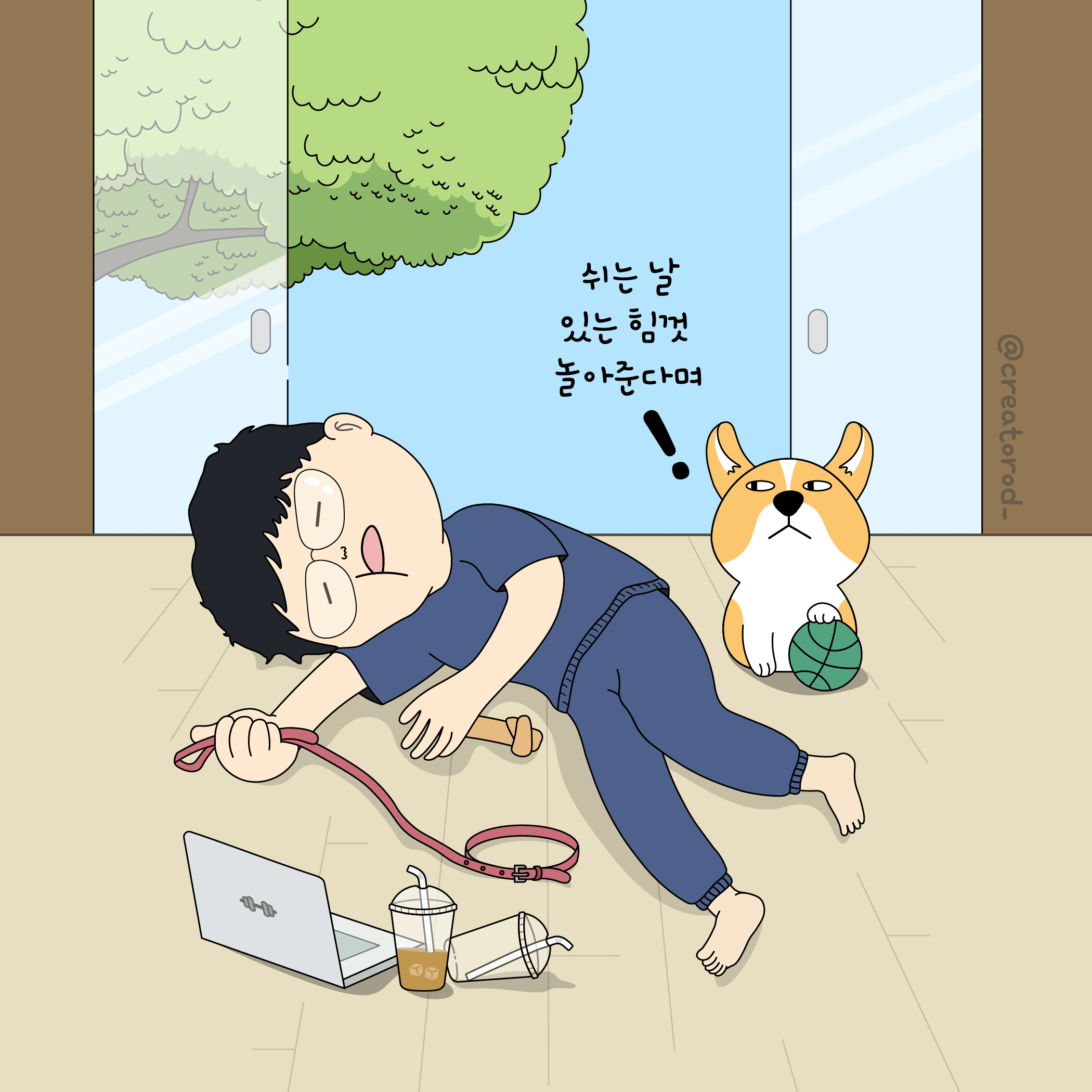 소소하니(sosoHoney)