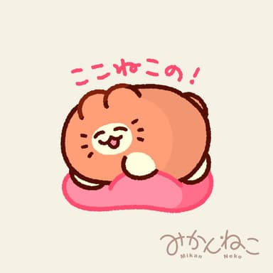 お気に入りの場所