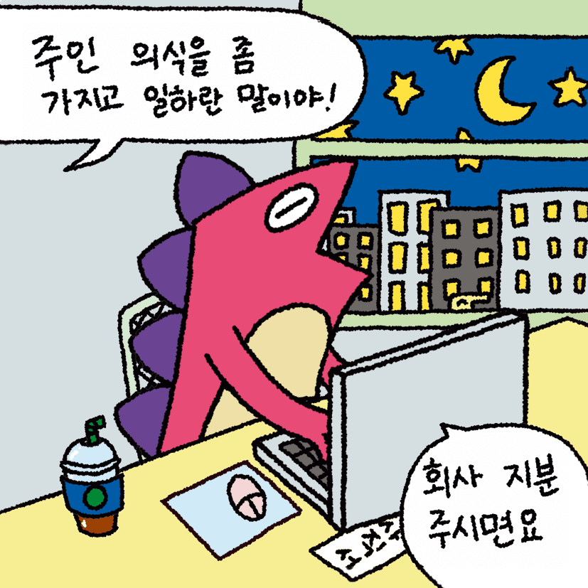 핑콩