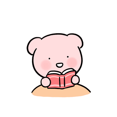 봄봄이 독서중
