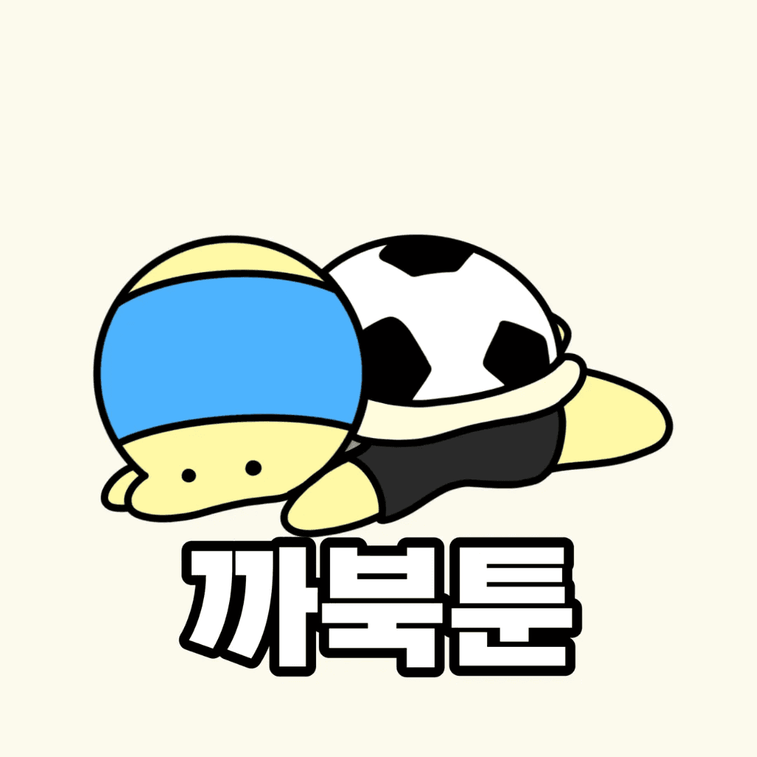 까북툰
