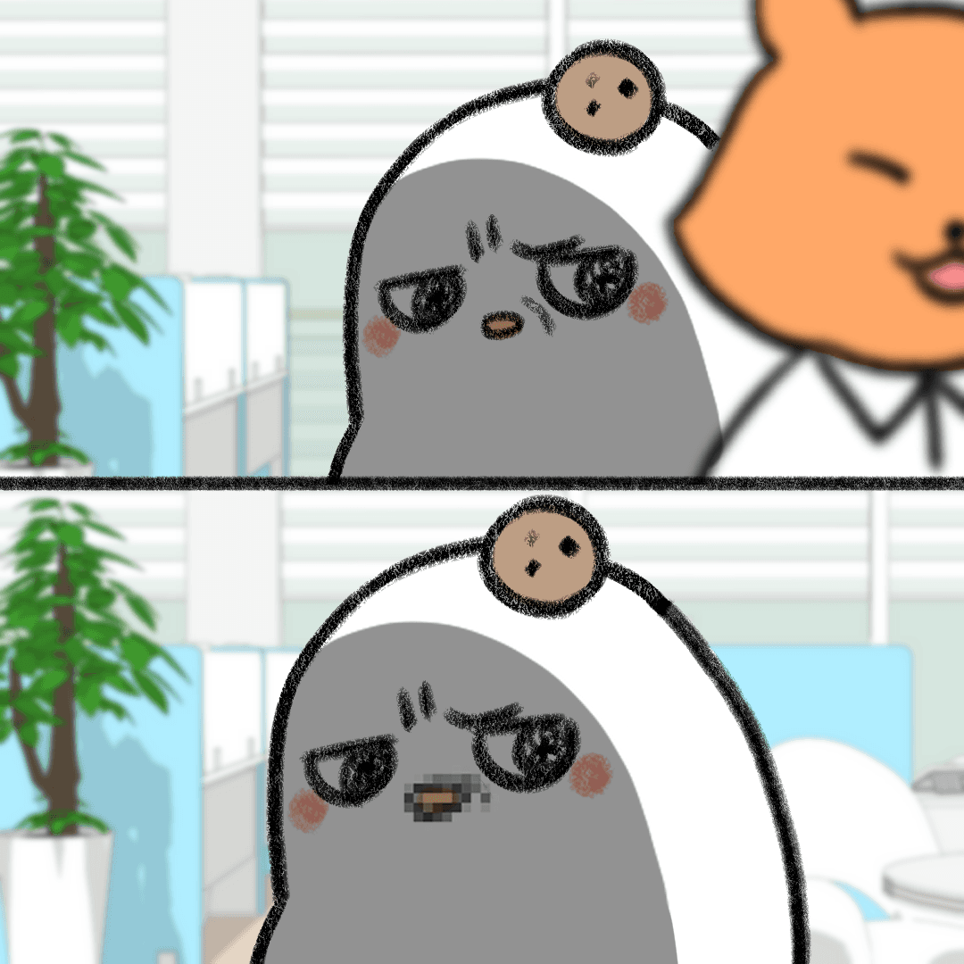 X나싫다
