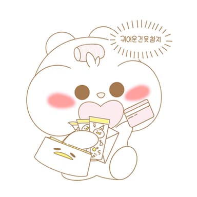 삐니 PPINIE
