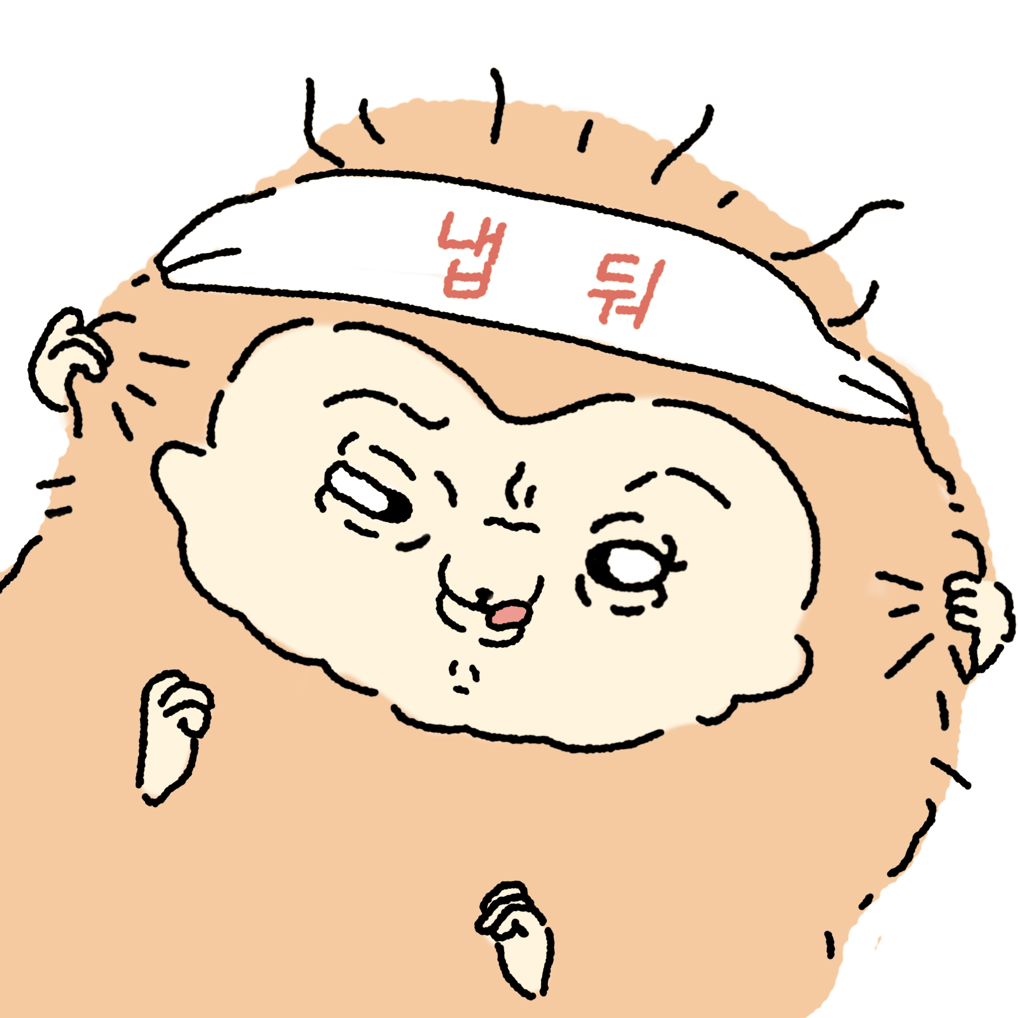 빡공숭이