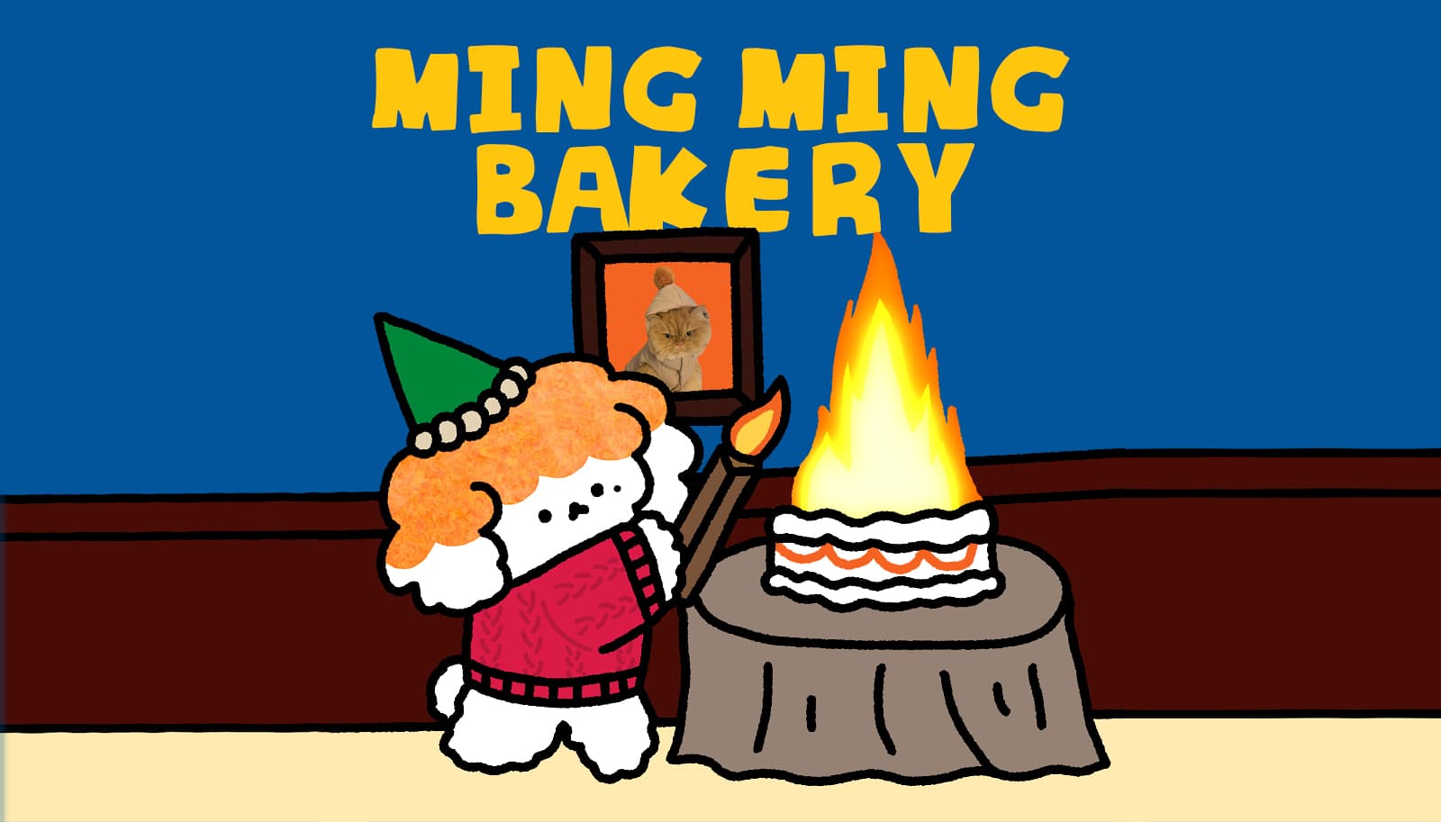 밍밍 베이커리 (MING MING BAKERY)