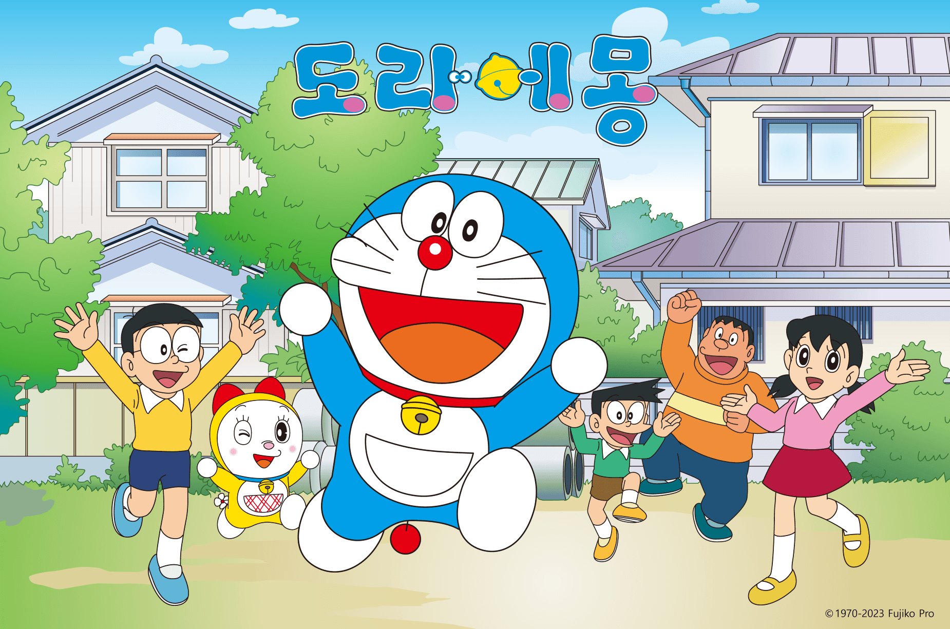 도라에몽