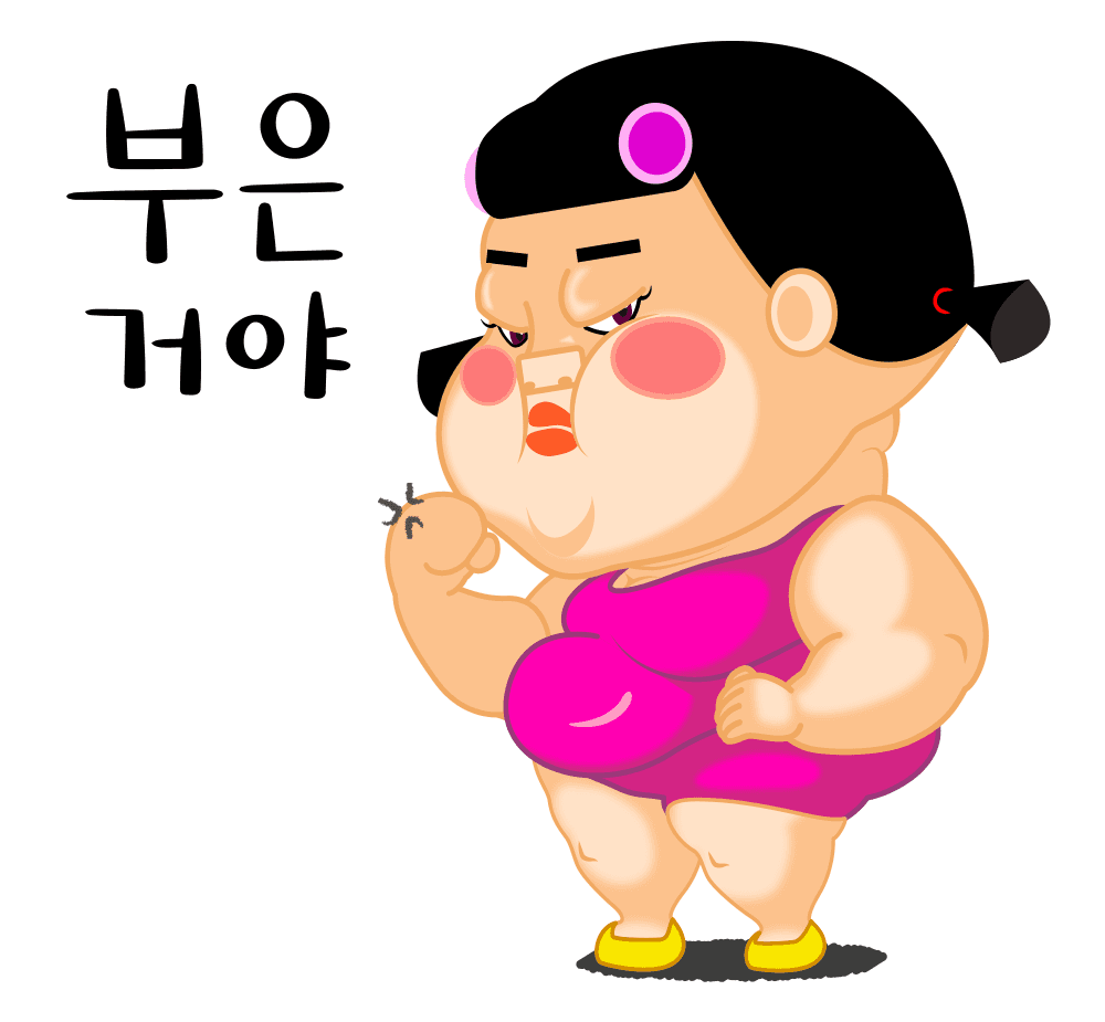 뚠지