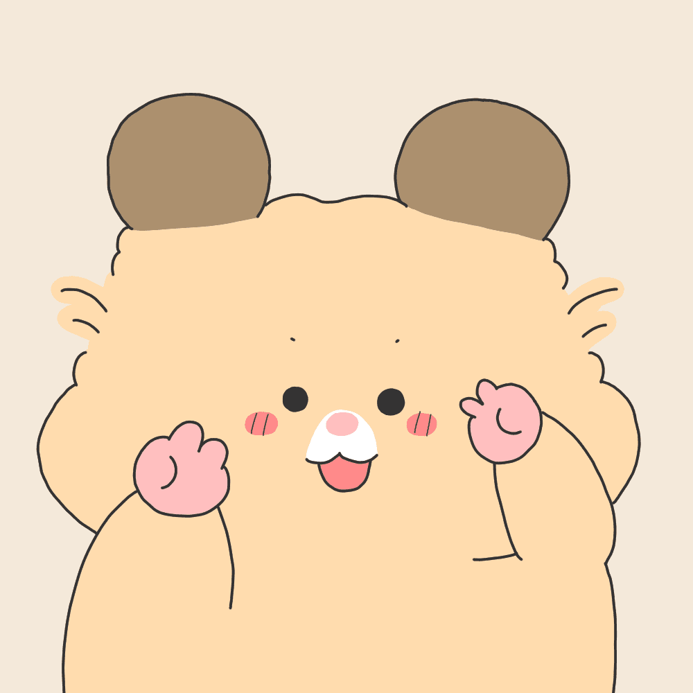 햄이