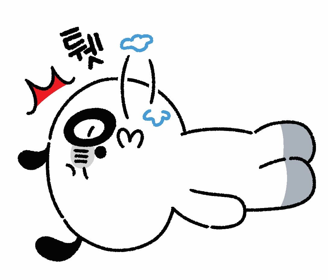 누워서 침 뱉는 바두기