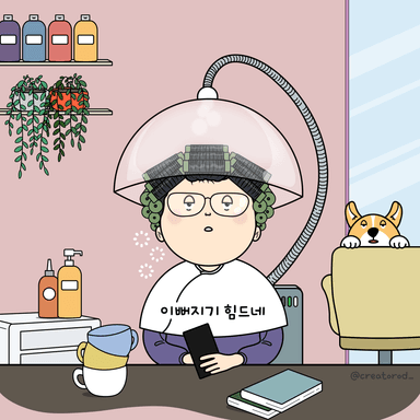 소소하니(sosoHoney)