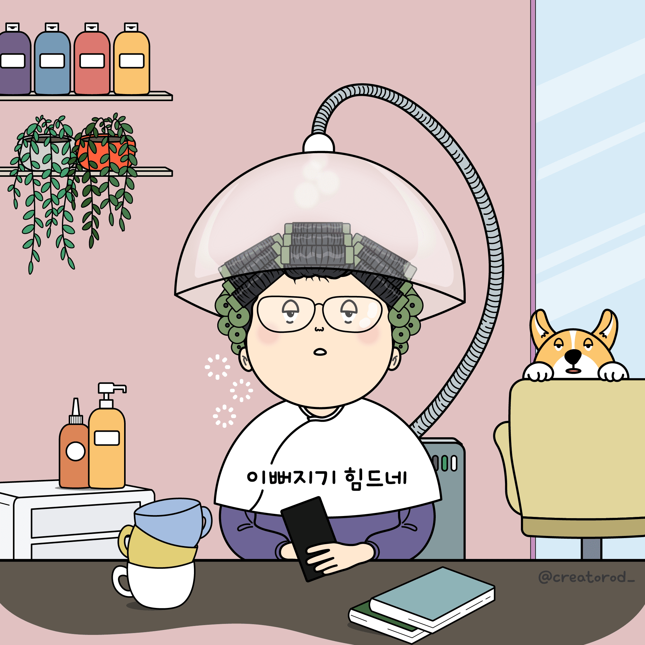 소소하니(sosoHoney)