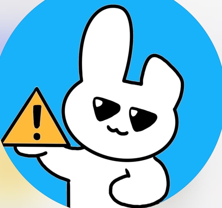 귀토
