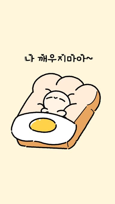 꿀잠중인 히어