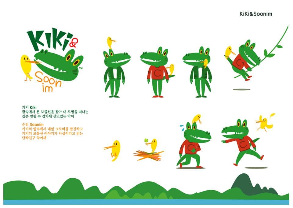 키키와순임의 대모험06