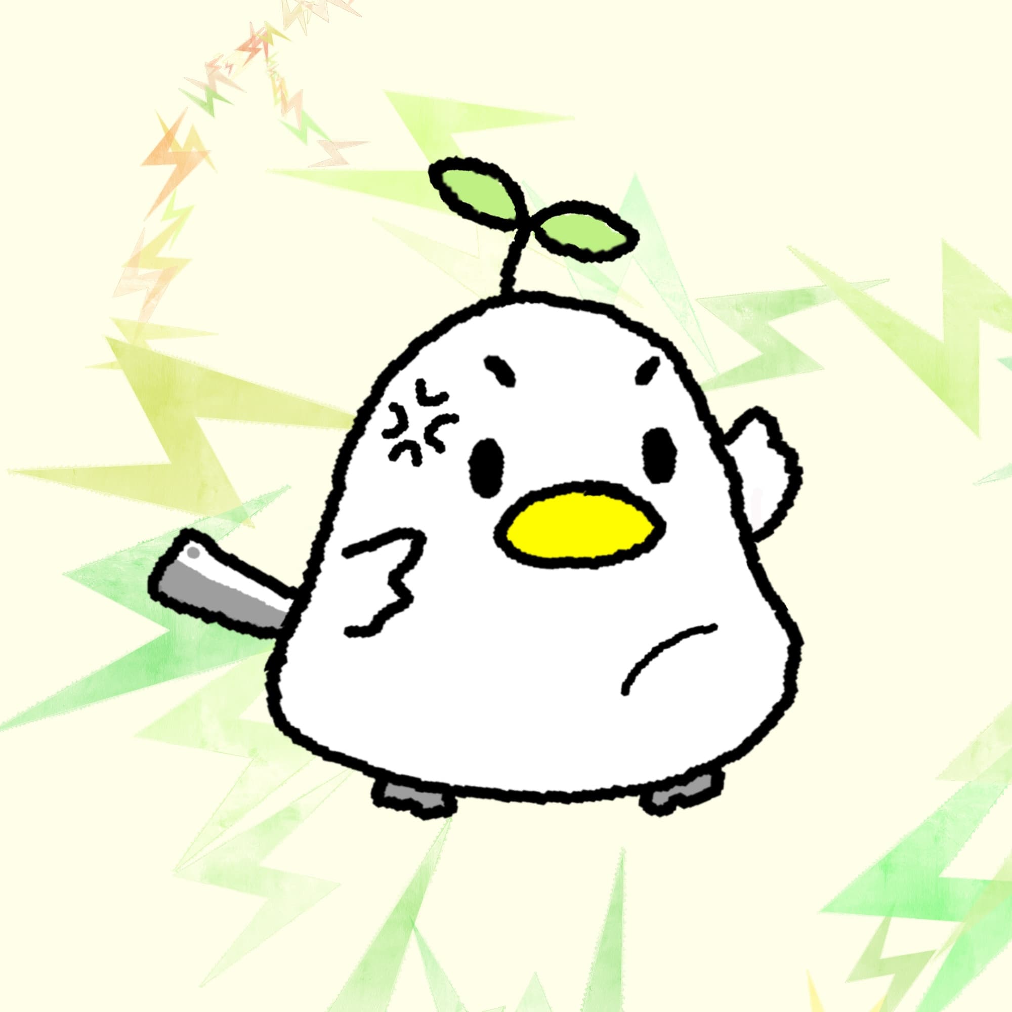 킹받는 뱁새