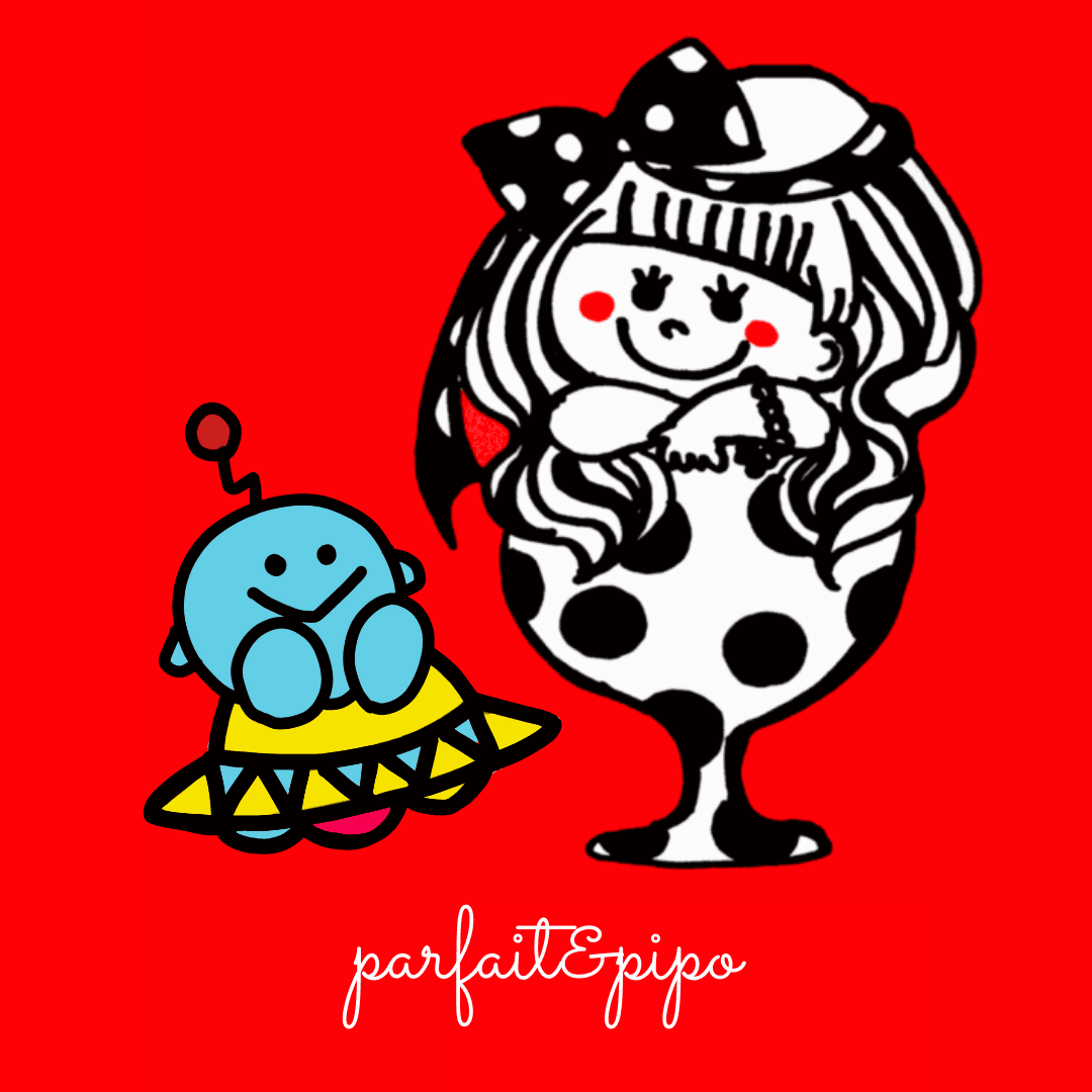 パルフェ&ピポちゃん
