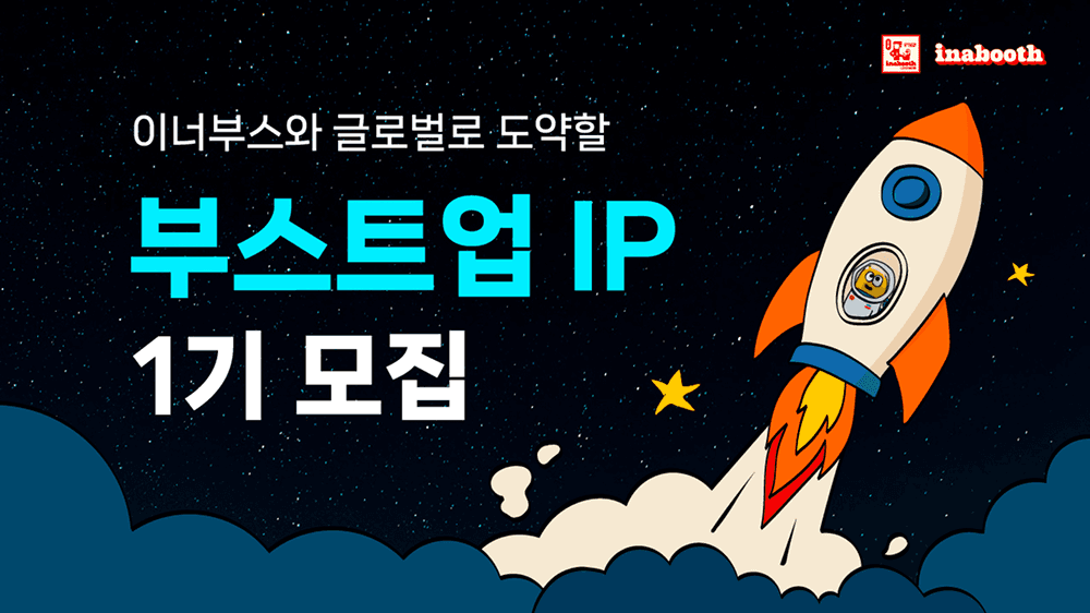 project hero image