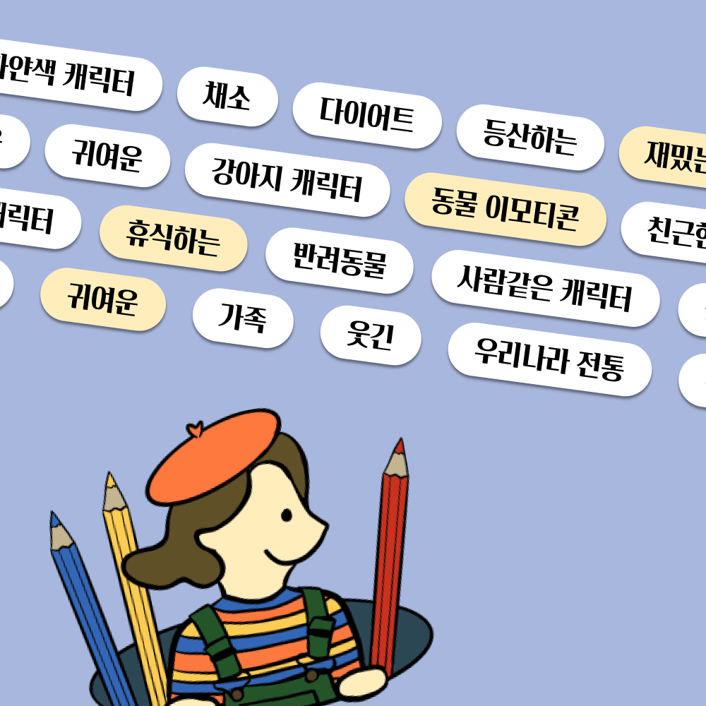Innerboos Popular Keywords of the Month Recommended EVENT