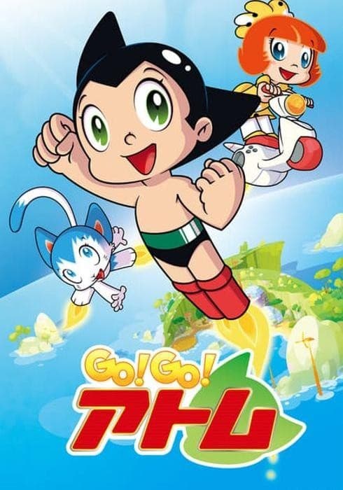 아톰(AstroBoy)