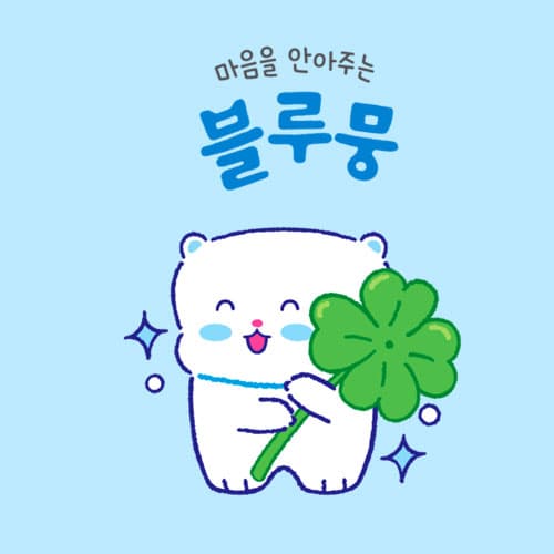 바이영 스튜디오