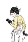 미연